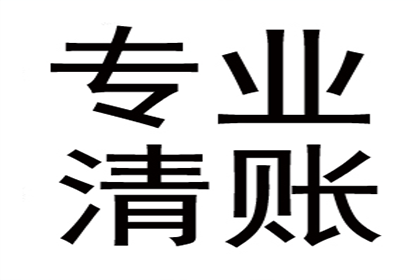 信用卡逾期判定时间是多少？